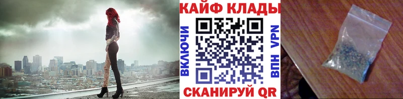 Какие есть наркотики Городовиковск COCAIN СК МАРИХУАНА гидра ONION МЕФ АМФ