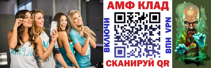АМФ 97% Городовиковск