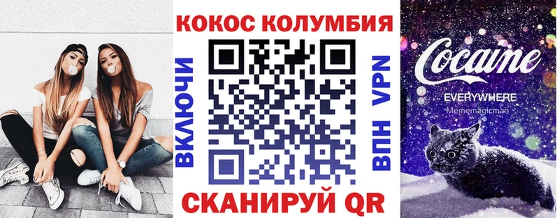 Кокаин Fish Scale  Городовиковск 