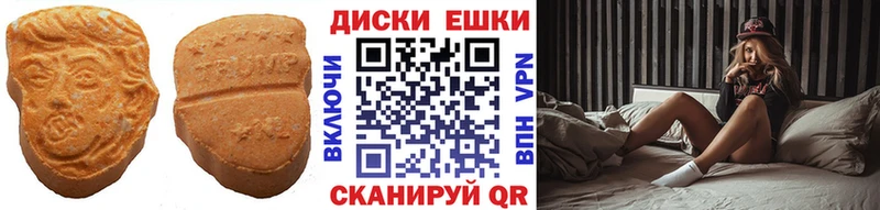 hydra маркетплейс  где продают   Городовиковск  Экстази louis Vuitton 