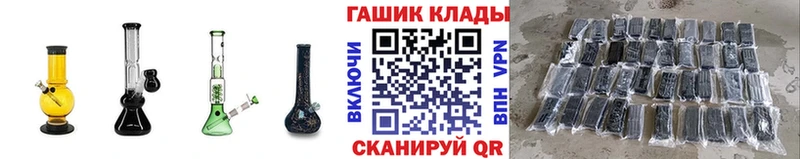 hydra tor  Городовиковск  ГАШ Premium  купить  цена 