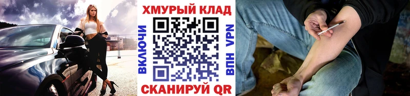 Героин белый  МЕГА рабочий сайт  Городовиковск  как найти закладки 