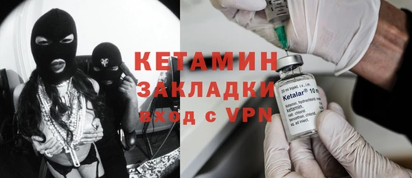 дистиллят марихуана Арсеньев