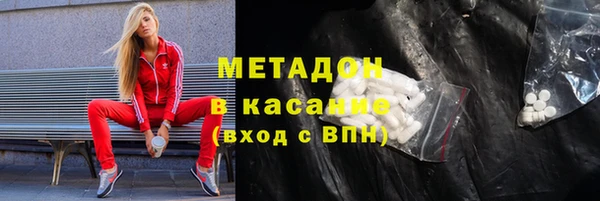 гидра Армянск