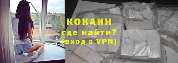 кокаин колумбия Аркадак