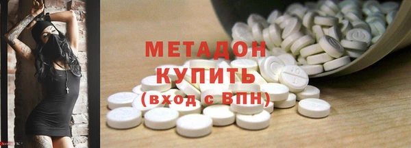 дистиллят марихуана Арсеньев