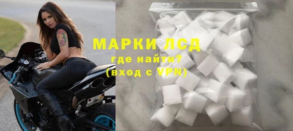 дистиллят марихуана Арсеньев