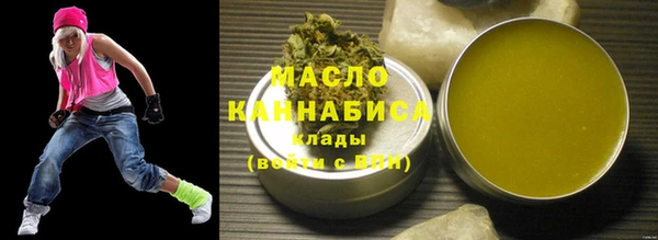 дистиллят марихуана Арсеньев