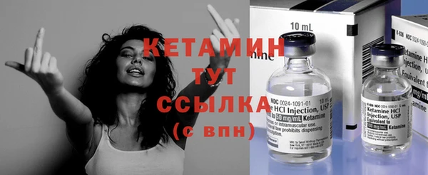 дистиллят марихуана Арсеньев