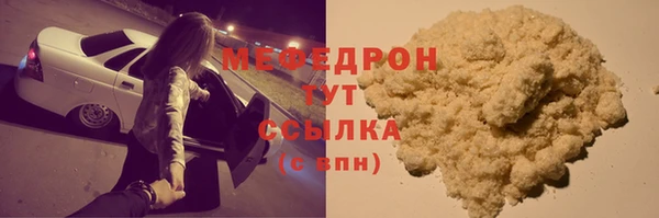 дистиллят марихуана Арсеньев