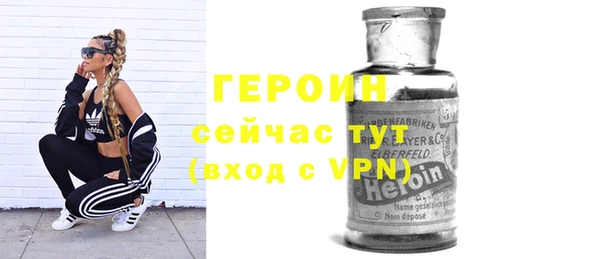 гидра Армянск