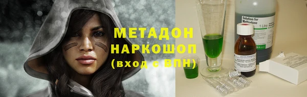 дистиллят марихуана Арсеньев