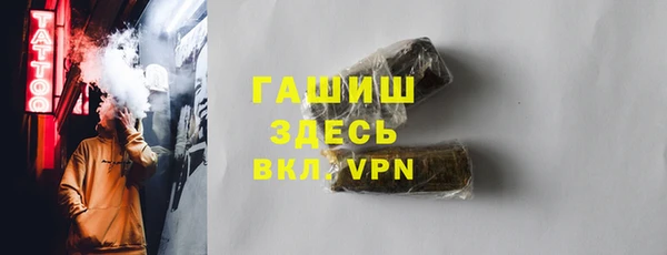 гидра Армянск