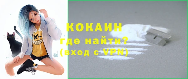 кокаин колумбия Аркадак