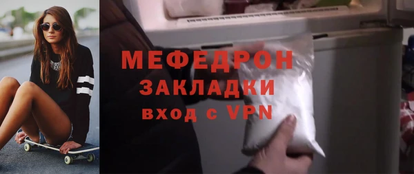 гидра Армянск