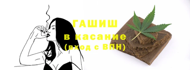 дистиллят марихуана Арсеньев