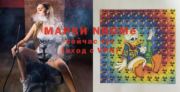 гидра Армянск