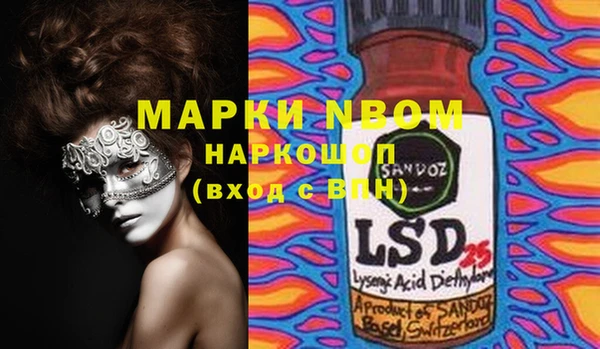 дистиллят марихуана Арсеньев