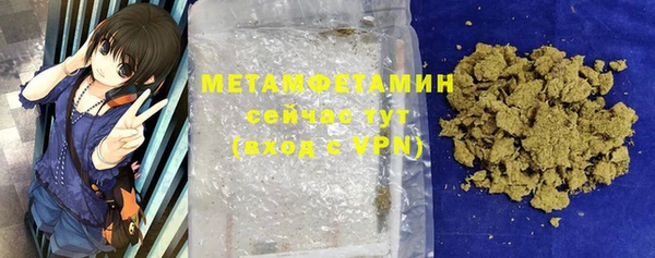 гидра Армянск
