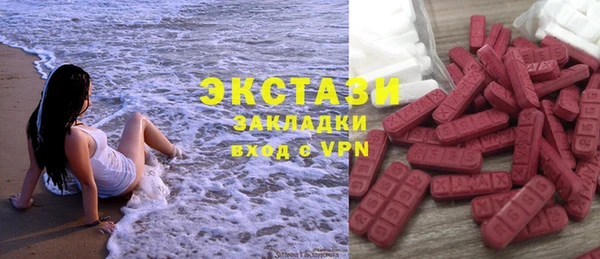 дистиллят марихуана Арсеньев