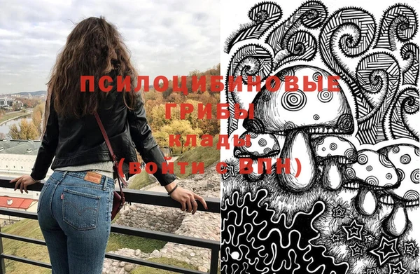 дистиллят марихуана Арсеньев