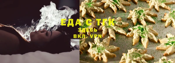 дистиллят марихуана Арсеньев