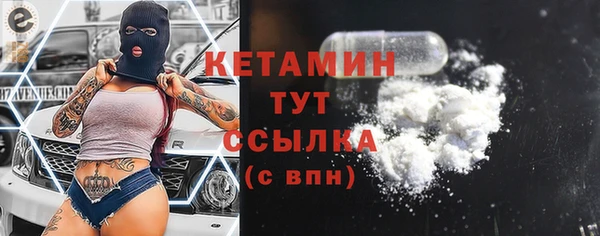 дистиллят марихуана Арсеньев