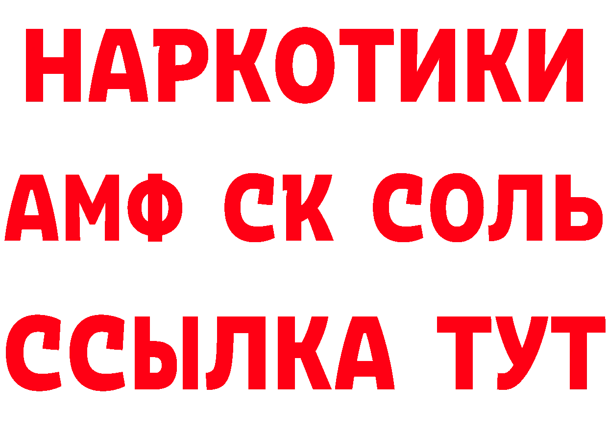 Магазины продажи наркотиков дарк нет формула Городовиковск