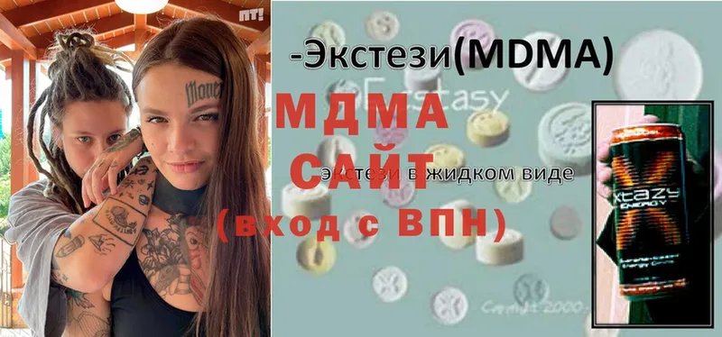 MDMA crystal  Городовиковск 