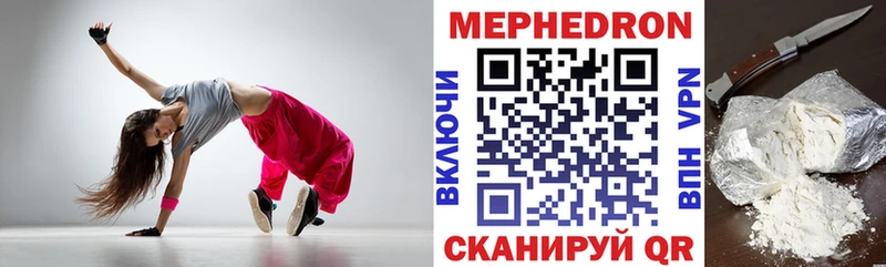 МЯУ-МЯУ 4 MMC  Городовиковск 