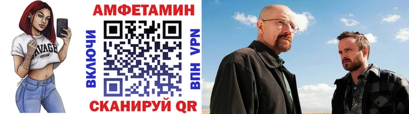 где найти   Городовиковск  МЕТАМФЕТАМИН витя 