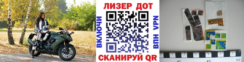 МЕГА ссылка Городовиковск Марки N-bome 1500мкг