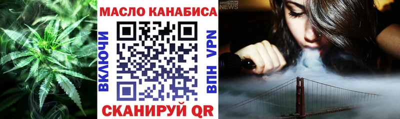 ТГК вейп с тгк  hydra ТОР  Городовиковск 