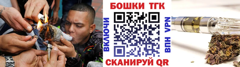 Бошки марихуана марихуана  Городовиковск 